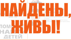 Двое русоволосых 11-летних мальчиков пропали в Михайловске