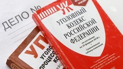 Бастрыкин взял на контроль расследование гибели людей при взрыве газа в Чечне